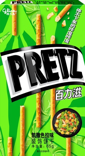 百力滋 凯撒色拉味