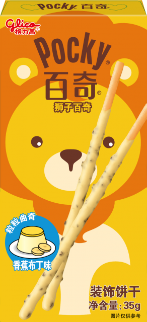 狮子百奇 粒粒曲奇香蕉布丁味