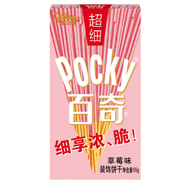 超细百奇 草莓味