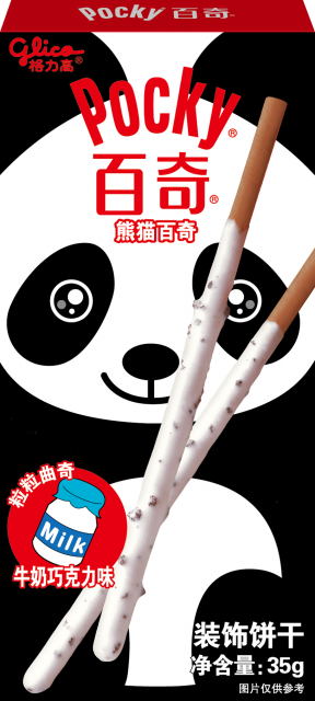 熊猫百奇 粒粒曲奇牛奶巧克力味