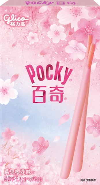 慕思百奇 樱花味