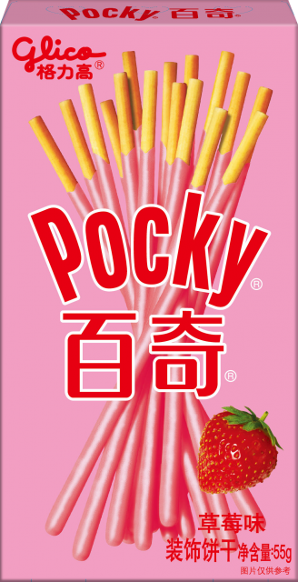 百奇 草莓味