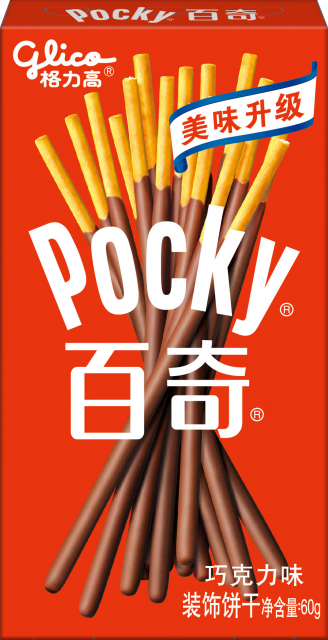 百奇 巧克力味 pocky chocolate