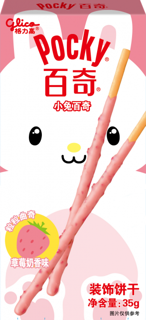 小兔百奇 粒粒曲奇草莓奶香味
