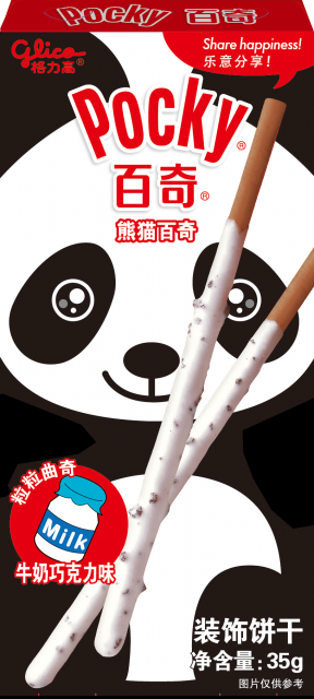 熊猫百奇 粒粒曲奇牛奶巧克力味
