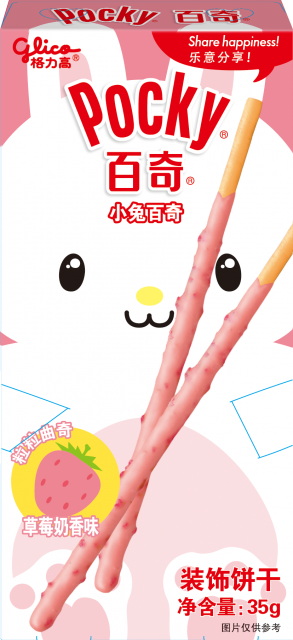 小兔百奇 粒粒曲奇草莓奶香味