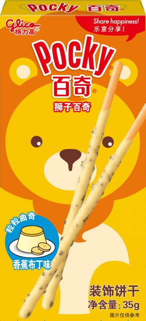 狮子百奇 粒粒曲奇香蕉布丁味