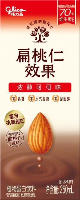 扁桃仁效果 可可味坚果饮