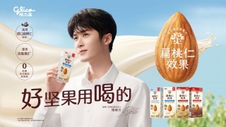 扁桃仁效果