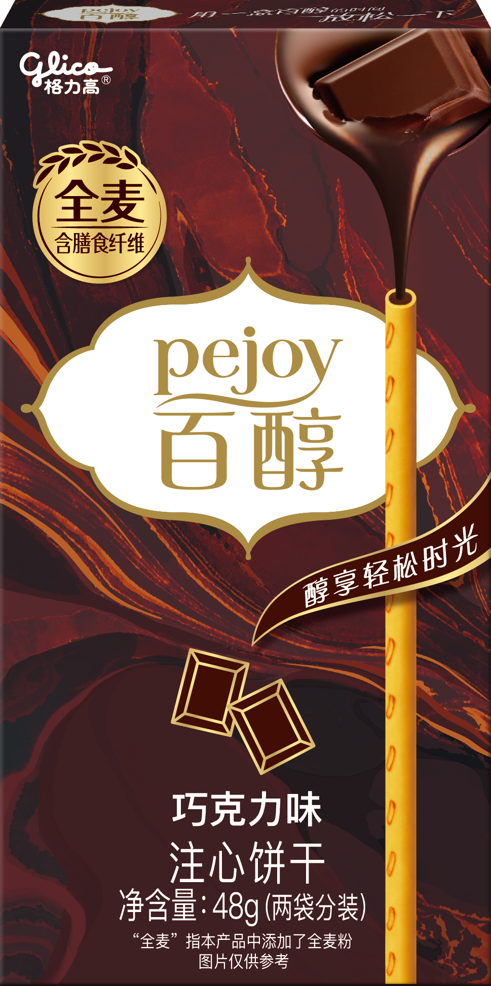 百醇巧克力味| Shanghai Ezaki Glico Foods Co., Ltd.